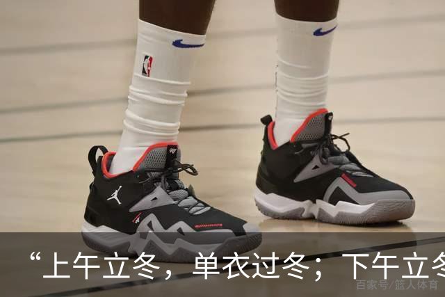 “上午立冬，单衣过冬；下午立冬，冻死老牛”，今年立冬在哪？是暖冬还是冷冬？