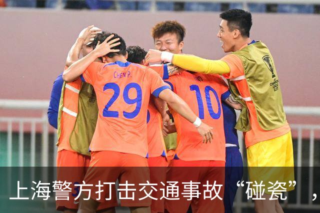 上海警方打击交通事故“碰瓷”，抓获6名嫌疑人