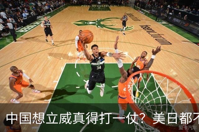 中国想立威真得打一仗？美日都不是目标，真正该打的硬仗在这里