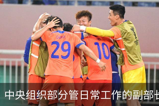 中央组织部分管日常工作的副部长黄建发：全面从严治党和鼓励担当作为内在统一