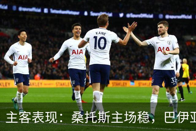 主客表现：桑托斯主场稳，巴伊亚客场起伏