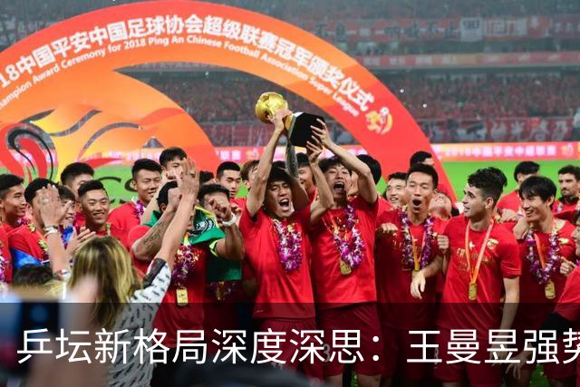 乒坛新格局深度深思：王曼昱强势觉醒蓄势登顶，松岛辉空成国乒最难破局强敌