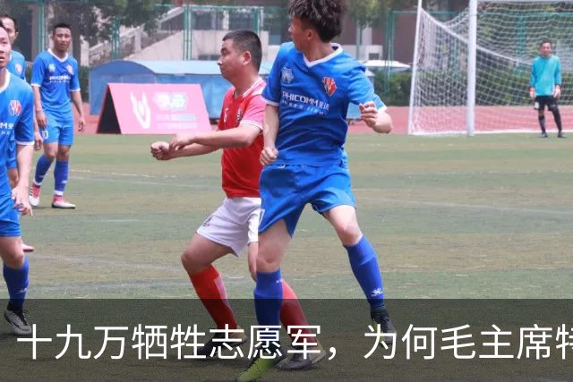 十九万牺牲志愿军，为何毛主席特意下令：不惜代价抢回七零一遗体