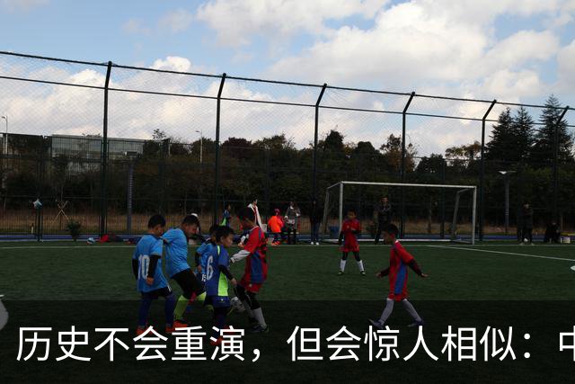 历史不会重演，但会惊人相似：中国房地产可能要走上2015年的老路