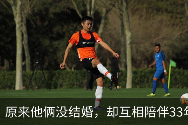 原来他俩没结婚，却互相陪伴33年，都是娱圈顶级大佬，至今没孩子