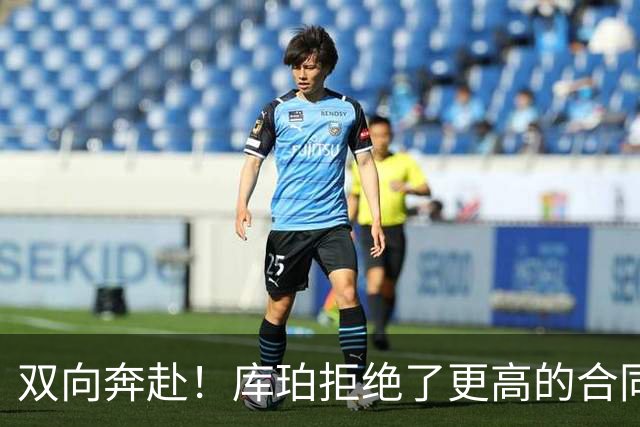 双向奔赴！库珀拒绝了更高的合同，毫不犹豫选择回归辽宁