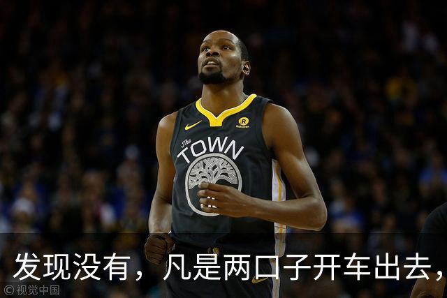 发现没有，凡是两口子开车出去，老公开车，老婆一定会坐副驾驶
