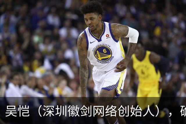 吴恺（深圳徽剑网络创始人），确认遇害，因公开举报电诈头目在停车场被多人劫走；主犯被判死缓，曾多次实施殴打，将其带至草丛踢晕后离去
