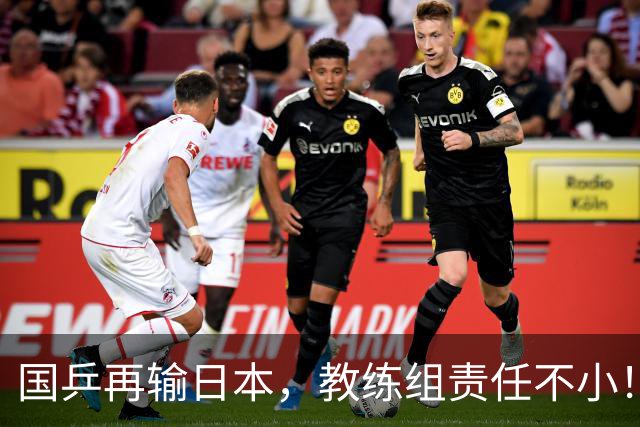国乒再输日本，教练组责任不小！一人恐被弃，难怪马琳要退出！