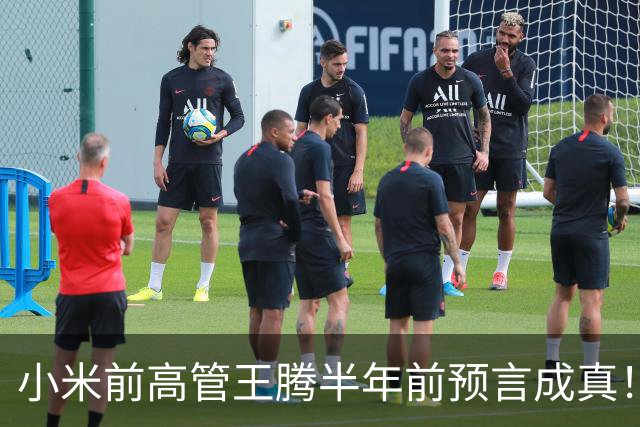 小米前高管王腾半年前预言成真！曝国产手机、平板产品线停更潮来了