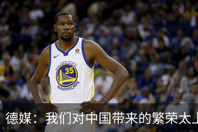 德媒：我们对中国带来的繁荣太上瘾了，再不赶紧戒掉德国就毁了