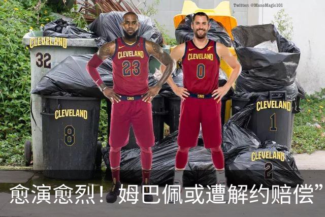 愈演愈烈！姆巴佩或遭解约赔偿”，曝多枚“姆巴佩”商标被驳回