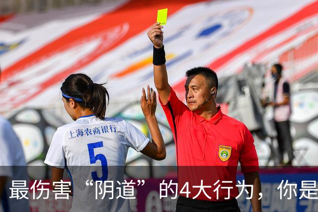 最伤害“阴道”的4大行为，你是否还在经常做？看完要避免了