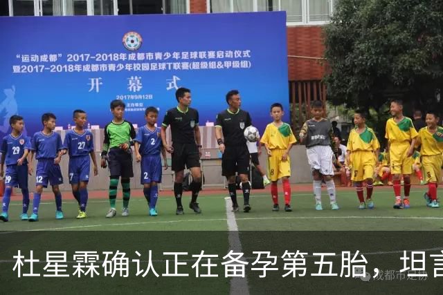 杜星霖确认正在备孕第五胎，坦言就算张纪中没钱也会和他在一起