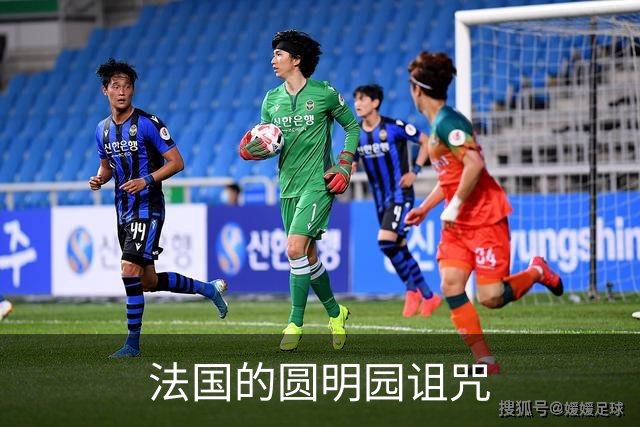 法国的圆明园诅咒