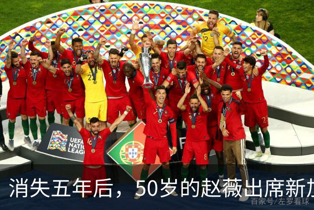 消失五年后，50岁的赵薇出席新加坡活动，自曝谋生新手段