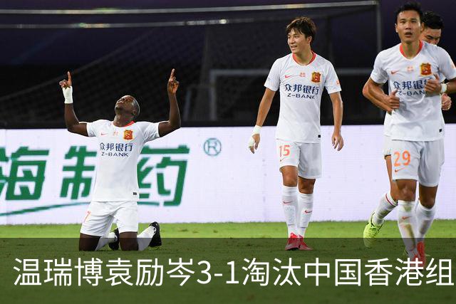 温瑞博/袁励岑3-1淘汰中国香港组合，晋级亚乒赛男双决赛