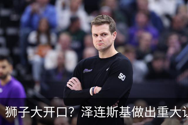 狮子大开口？泽连斯基做出重大让步后，普京直言：俄乌本是一家人