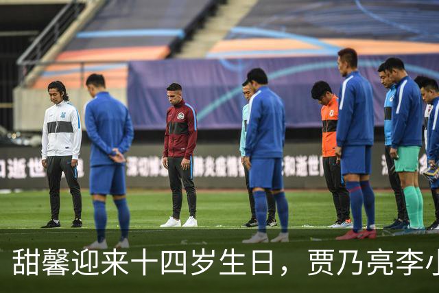 甜馨迎来十四岁生日，贾乃亮李小璐合体陪伴她一同庆生，三人同框