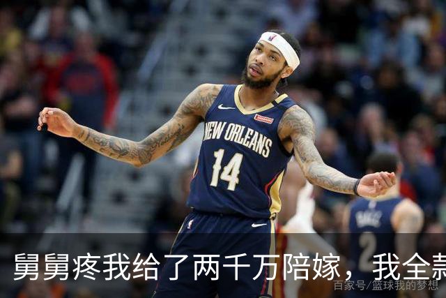 舅舅疼我给了两千万陪嫁，我全款买了套大房，未婚夫急得跺脚：拿去给我爸妈养老，我盯着他手直发抖