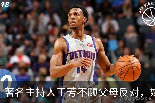 著名主持人王芳不顾父母反对，嫁大15岁中科院教授