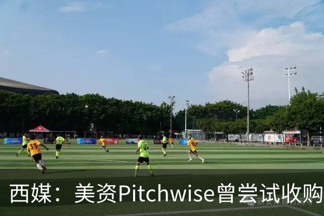 西媒：美资Pitchwise曾尝试收购塞维利亚，随后入股瓦伦西亚