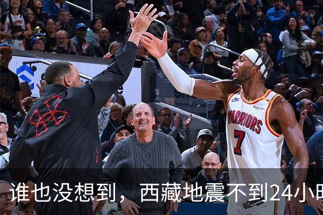 谁也没想到，西藏地震不到24小时，韩红因一个举动，实现口碑翻盘