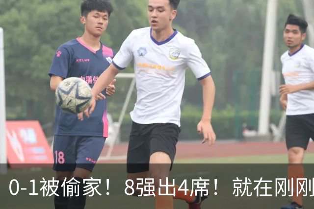 0-1被偷家！8强出4席！就在刚刚，U17女足世界杯爆大冷：小组全胜的德国出局，朝鲜6-0横扫，巴西点杀，中国铿锵玫瑰今晚迎大考